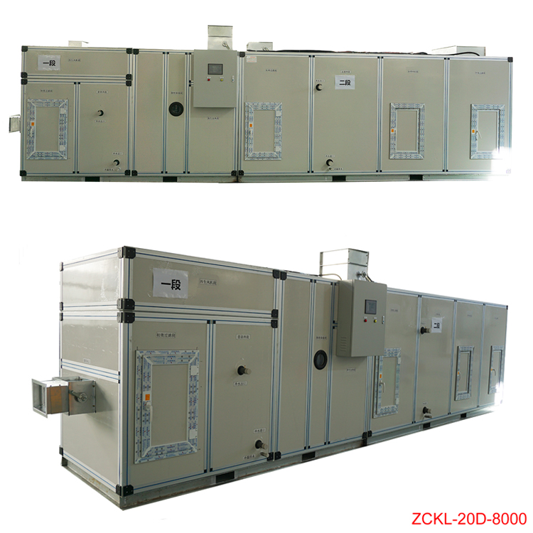 ZCKL-20D-8000 低露點(diǎn)轉(zhuǎn)輪除濕機(jī)組